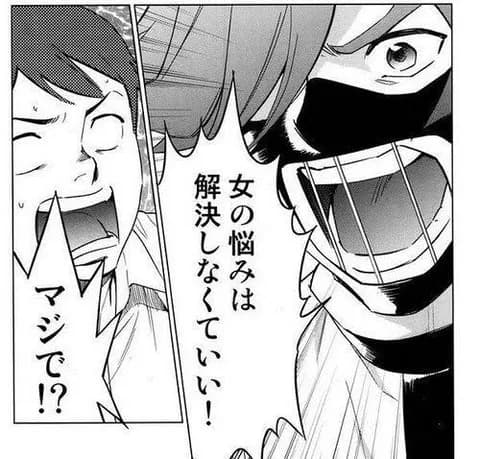 3大女性面白コピペ「"12"を見た」「4～5メートルくらい吹き飛ばされた」あと一つは？