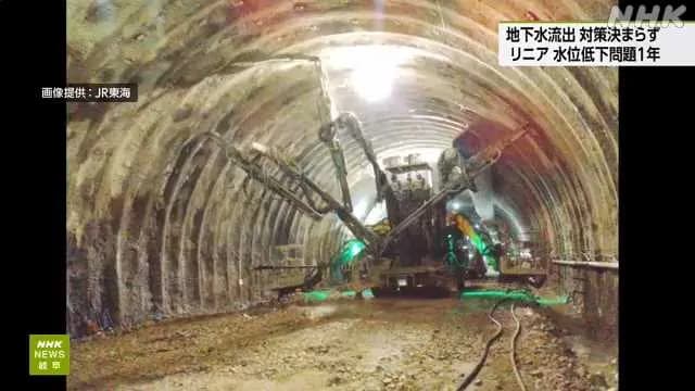 【悲報】リニア工事を許可した岐阜県、水がどんどん枯れるｗｗｗｗｗｗｗｗｗ