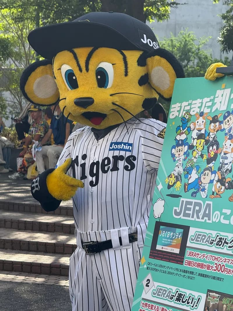 ベイに0.5G差 巨人2位死守できるか 阪神はM3に