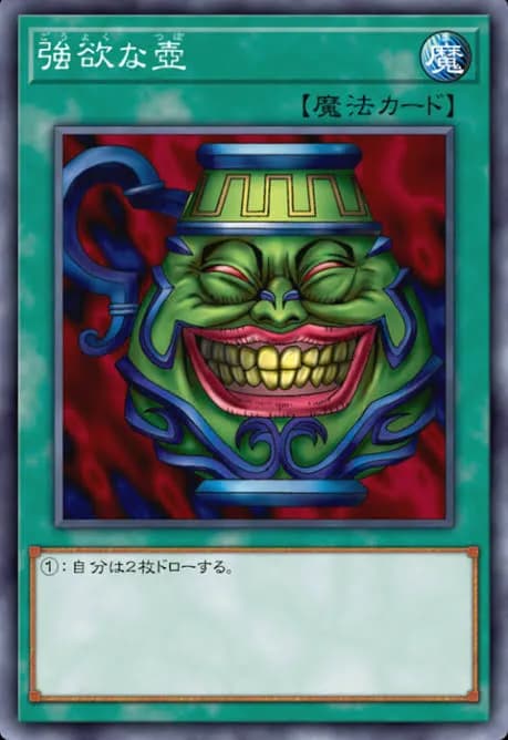 「カードゲームではドローが強いんだぁあああ！」←これ何回説明されても分からん