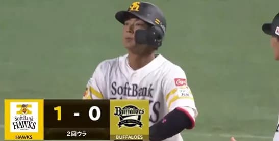 今宮健太が今日もタイムリー！！ホークスがまずは先制