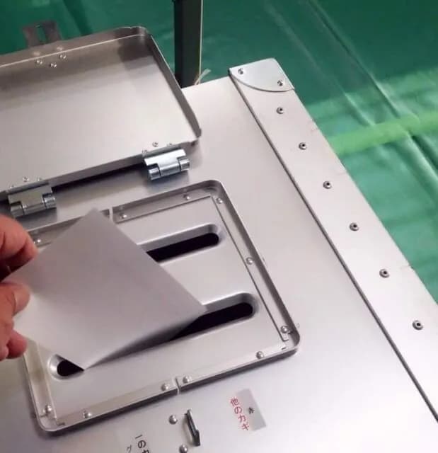 選挙のネット投票が解禁されない理由ってなんや？