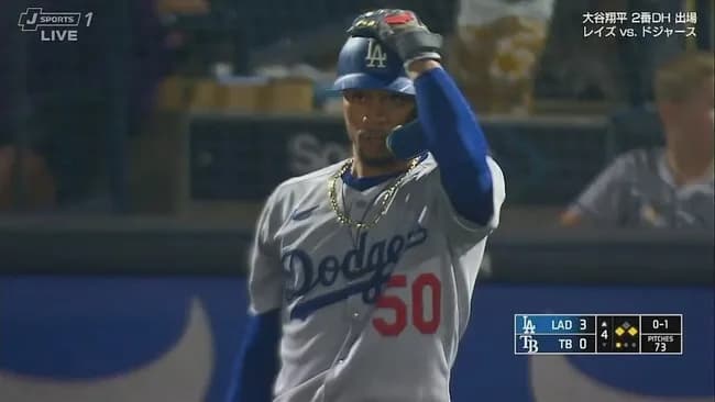 ムーキー・ベッツさんの適正打順