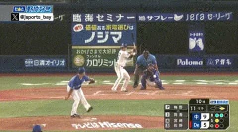 筒香、1試合3HRｗｗｗｗｗｗｗｗｗｗｗｗｗ