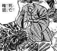 名倉潤「人が一人も死んでないジャンプ作品、五つ答えよ」