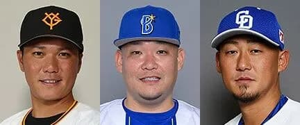 坂本.162.406　筒香.176.613　中田.169.568