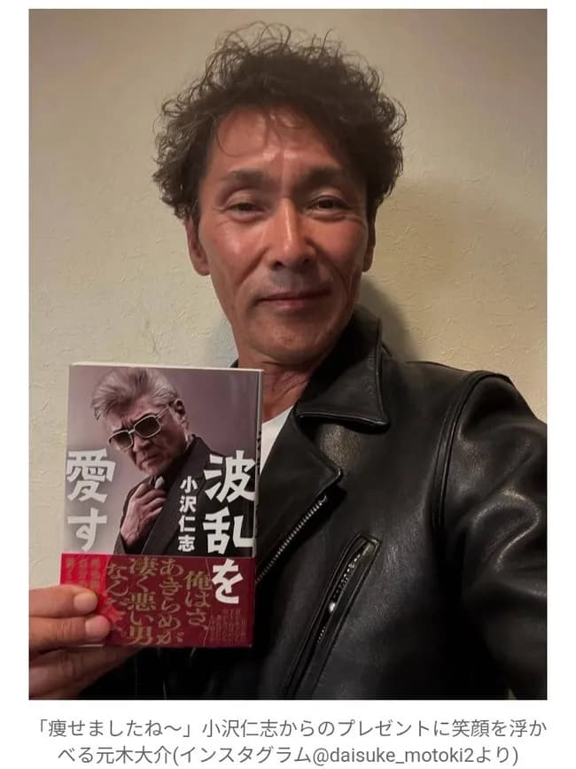 【悲報】元木大介、ガリガリに痩せてしまう