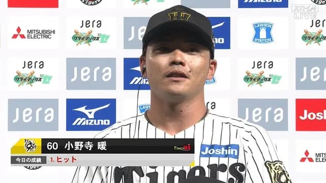 【セCS】 阪神、先勝！ 小野寺「僕らしい汚いヒットだったと思います…」