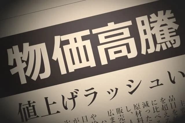 値上げしたら食べなくなったもの