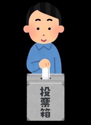 期日前投票してきたよ！