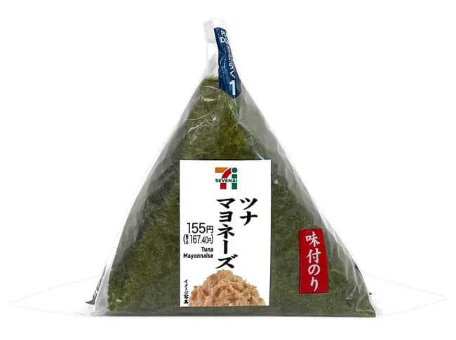 【悲報】セブンイレブン、うれしい値とやらをやめて普通に値上げしまくり