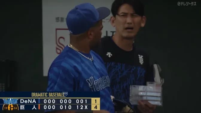 ベイスターズ 1－4 ジャイアンツ　石田裕太郎、岡本に2被弾も7回2失点　ビシエドのソロHRで完封は阻止