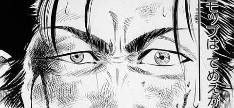 スラムダンクの名言「モップはてめーが」しかない