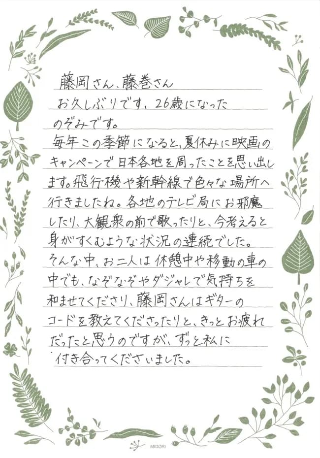 ポニョを歌ってた大橋のぞみちゃんの現在ｗｗｗｗｗ