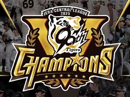 【阪神】日本シリーズの先発の順番はCSと一緒で村上→才木→ハルト→デュプ→大竹か？