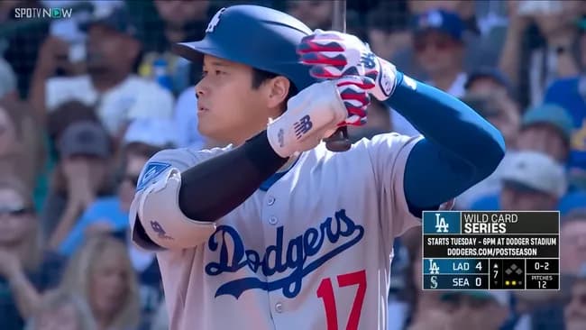 大谷のライバル←誰思いついた？