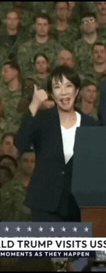 【悲報】高市、女全開ｗｗｗｗｗｗｗｗｗ