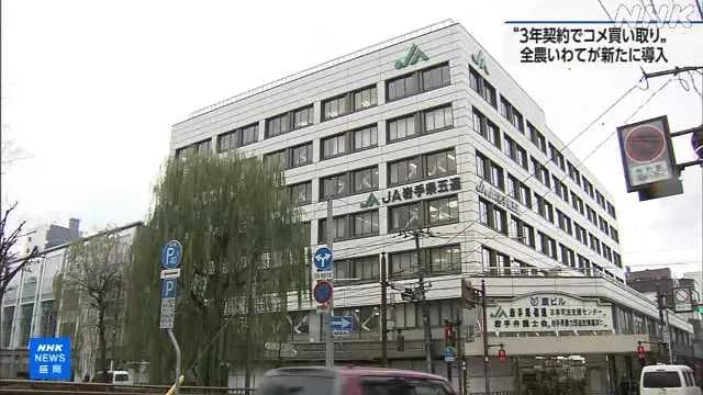 【悲報】JA全農さん、3年先の米まで買い占める…