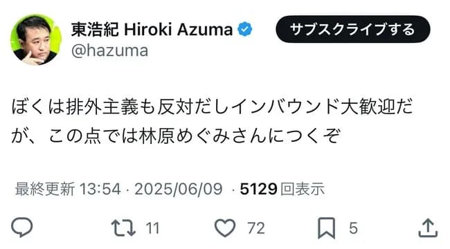 【朗報】林原めぐみさんに強力な援軍が現れるｗｗｗｗｗｗｗｗｗ