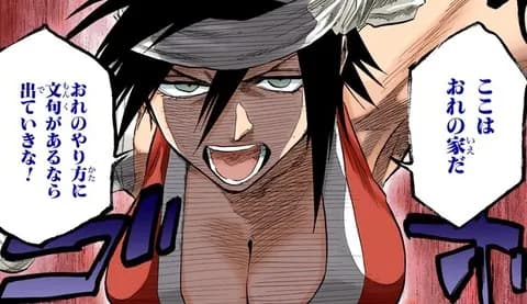 BLEACHの志波空鶴ちゃん