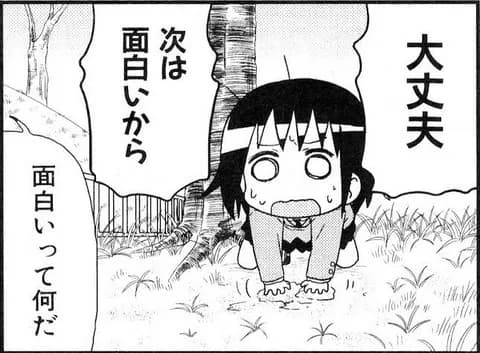 ガチで見た方がいい神アニメ挙げてけ