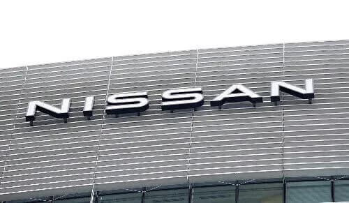 【悲報】日産自動車、主力のおっぱま工場を閉鎖へ