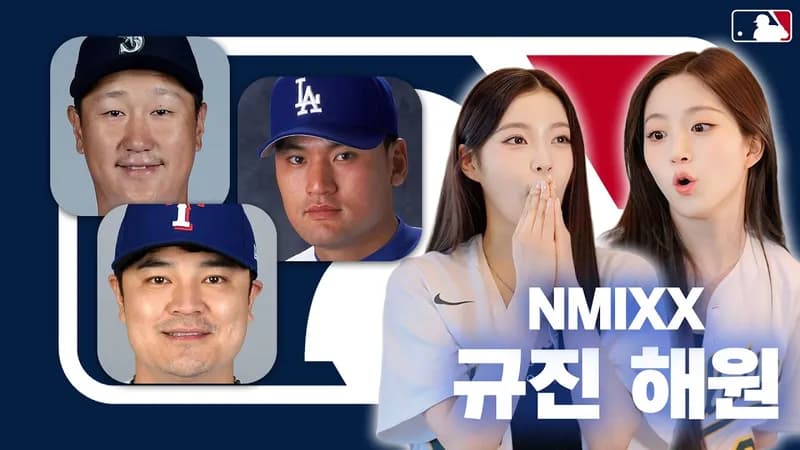 あの“超有名”アイドルがMLB選手15人を当てるクイズ、ハンパなく難しいと話題にｗｗｗ