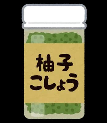 「ゆず胡椒」とかいう絶対に最後まで使い切れない調味料wnmw