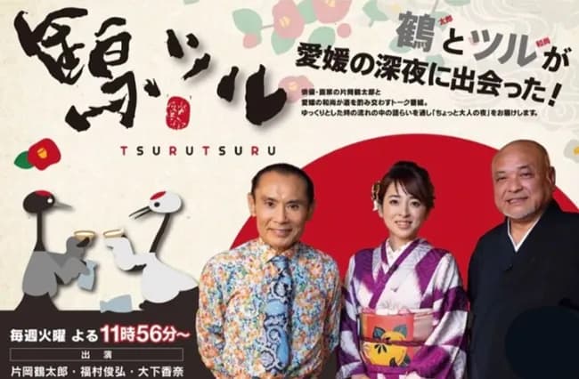 TBS系あいテレビの女性アナが4100万円賠償請求「衣装を下ろされても撮影続行」と訴え