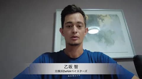 元DeNA乙坂智、巨人の入団テストへ