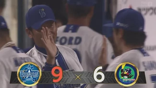 【DeNA対ヤクルト25回戦】DeNA最終戦勝利で三浦監督通算勝ち越し！佐野15号V弾！筒香6年ぶり20号！武田1失点もプロ初勝利！ドラ5田内プロ初安打！中川プロ初S！