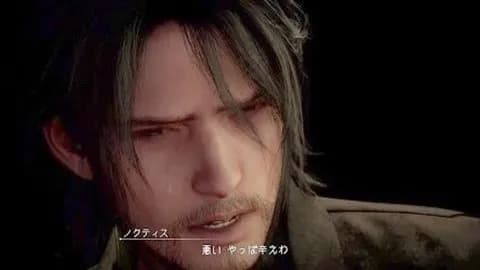 FF15「いきなり主人公の国陥落。父死亡。その後婚約者も殺されます。最終的に主人公死にます」←これ
