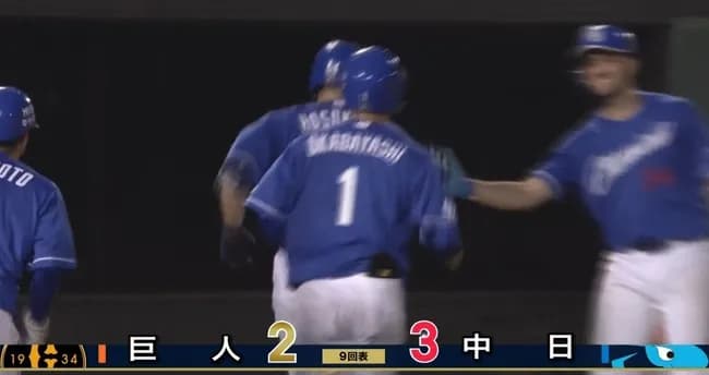 【中日】細川成也、9回にライデルから逆転スリーランホームラン！！！！！！
