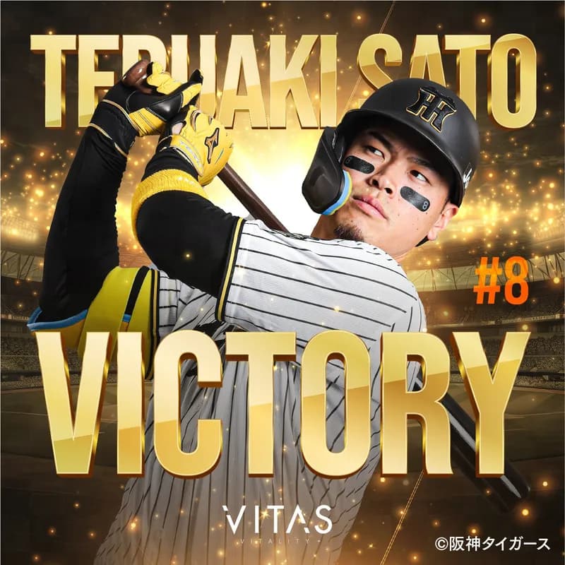 阪神・佐藤輝明、来オフにもメジャーリーグ挑戦へ！　昨オフから直訴