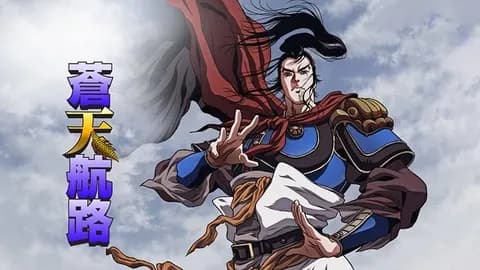 「蒼天航路」で好きなキャラ！