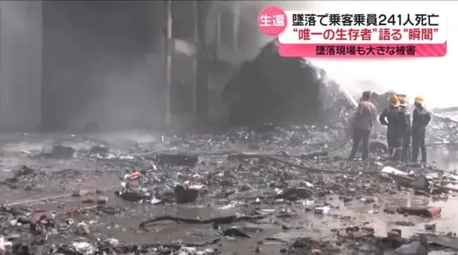 【超人】インド飛行機墜落事故の生存者、墜落して爆発炎上した機内にいたのに普通に生きてて走って脱出