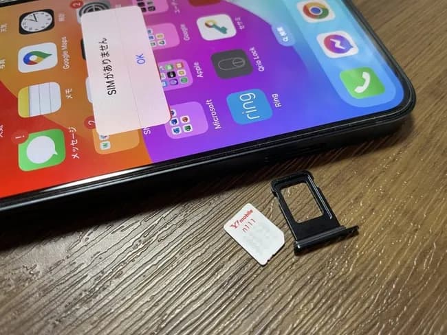 お前らが「SDカード」「イヤホンジャック」「物理SIM」対応の旧世代型スマホをありがたがる理由