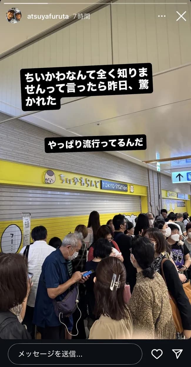 【悲報】古田敦也(60)、"ちいかわ"を知らずドン引きされるwwwwwwwww