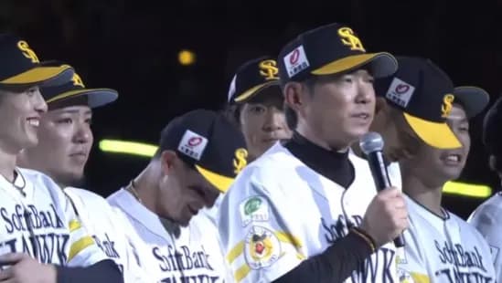 小久保監督、セレモニーでタイトル獲得予定者を祝福「牧原おめでとう。育成出身では初の首位打者、来年はもう少しフォアボールを」