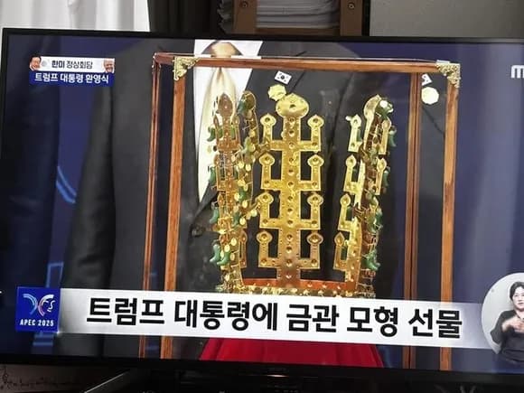 【悲報】韓国・李在明大統領さん、トランプ大統領に王冠を送ってしまうｗｗｗｗｗｗｗｗ