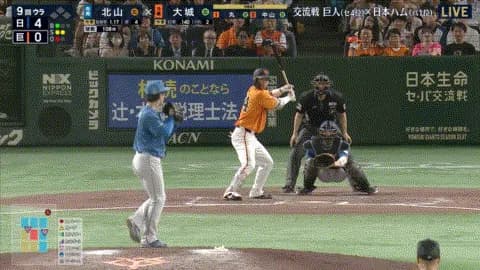 日ハム・北山、ノーノ―も完封も消える