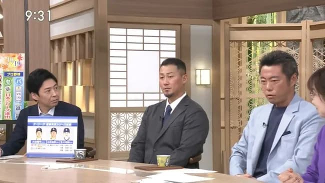 アナウンサー「大谷選手の打撃はどうでしょうか？」　中田「リーチを使いこなせてましたね」