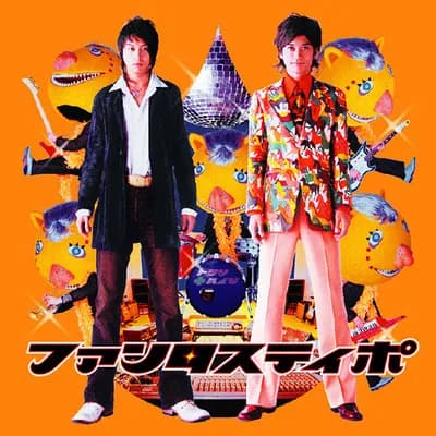 ファンタスティポ、青春アミーゴ、ビーナス←この辺のジャニーズの曲