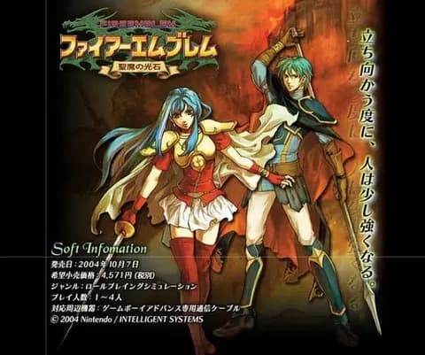 ファイアーエムブレム聖魔の光石ってなんか異質だよな