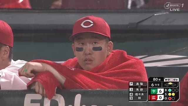 小園海斗、2打数2安打！！ 最高出塁率争いが丸く収まるｗ