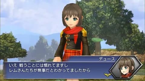 FF零式のデュースとかいう女