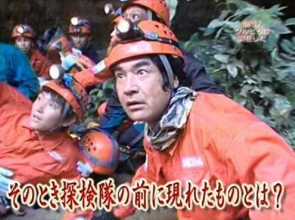 【悲報】藤岡弘探検隊、ヤラセだった…
