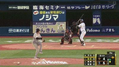 【DeNA対巨人25回戦】DeNA・蝦名達夫、巨人・平内から第７号２ランホームラン！リードを４点に広げる！！！！！！！！！！！！