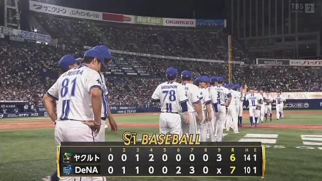 【DeNA対ヤクルト19回戦】DeNAが７－６でヤクルトに逃げ切り勝利！２位巨人と0.5G差！筒香１５号同点弾！代打オースティンV打！佐々木千隼３年ぶり＆移籍後初勝利！