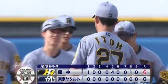 阪神、連勝でリーグ一番乗りの今季40勝目　森下の13号ソロで先制　先発・伊藤将は今季2勝目